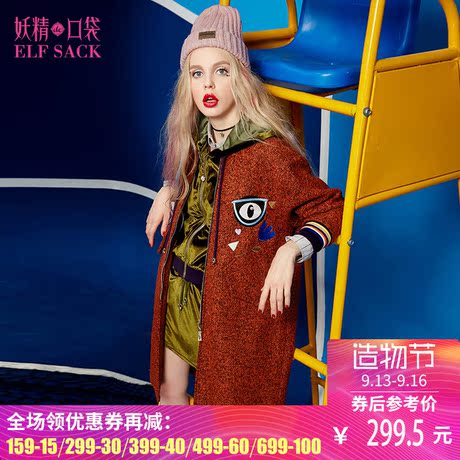 妖精的口袋士兵荣耀 冬装刺绣贴布绣棒球领大衣毛呢外套女长款商品大图