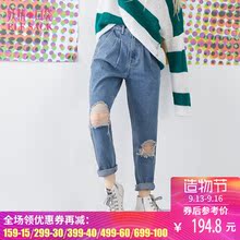 妖精的口袋旗舰店秋装2018新款时尚宽松水洗破洞哈伦裤女牛仔裤图片