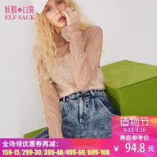 妖精的口袋旗舰店秋装2018新款内搭修身chic性感长袖雪纺衫女打底图片