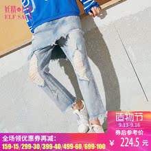 妖精的口袋旗舰店春装假两件破洞毛边牛仔裤女九分裤 潮人门诊图片