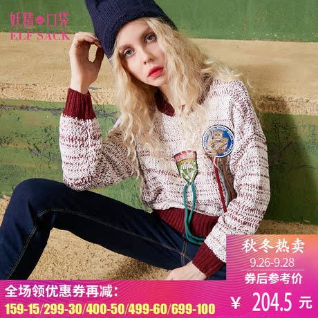 妖精的口袋旗舰店特洛伊 秋装新款圆领宽松毛球纱线毛衣女短款商品大图