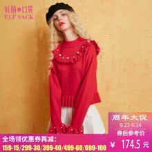妖精的口袋旗舰店珍珠女王 秋装新款圆领修身荷叶边毛衣女短款图片