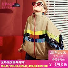 妖精的口袋旗舰店秋装2018新款宽松彩色珠片撞色亮片重工外套女图片