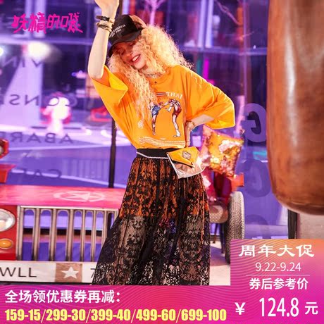 妖精的口袋pphome裙子夏装2018新款原宿风chic性感蕾丝半身裙女商品大图