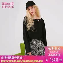 妖精的口袋旗舰店春装2018新款ulzzang圆领内搭宽松T恤女长袖学生图片