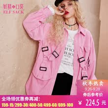 妖精的口袋旗舰店秋装方领背带中长款衬衫女外套宽松 甜蜜战役图片