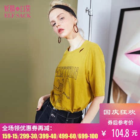 妖精的口袋旗舰店春夏装2018新宽松字母竹节棉chic休闲T恤女短袖商品大图