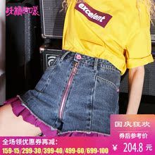 妖精的口袋旗舰店怪味少女裤子夏装2018新款宽松微喇牛仔短裤女图片