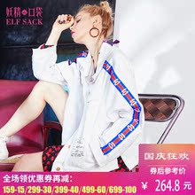 妖精的口袋旗舰店秋装2018新款织带装饰刺绣翻领基础外套女宽松图片