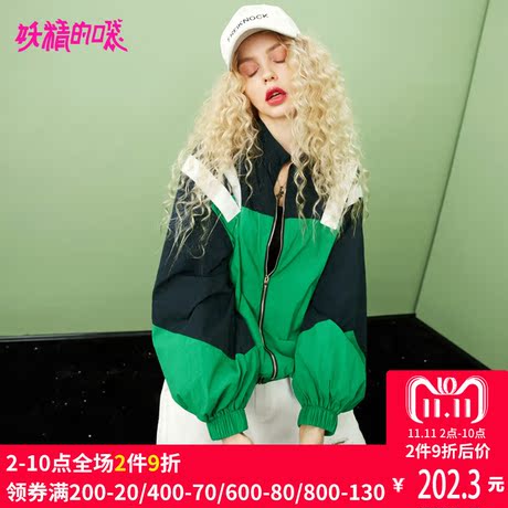 妖精的口袋绿色秋款外套女2018新款撞色韩版基础款欧货上衣女薄商品大图