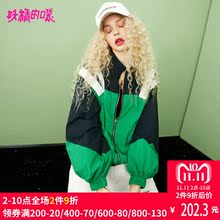 妖精的口袋绿色秋款外套女2018新款撞色韩版基础款欧货上衣女薄图片