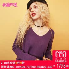 妖精的口袋早秋新款女装2018韩版V领基础款紫色打底衫针织衫女图片