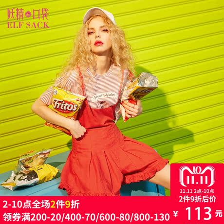 妖精的口袋旗舰店夏装修身棉麻A字吊带连衣裙女短裙子 诱惑的糖商品大图