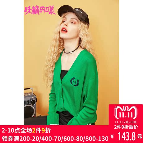 妖精的口袋打底开衫早秋新款女装2018韩版宽松薄款通勤针织衫女商品大图