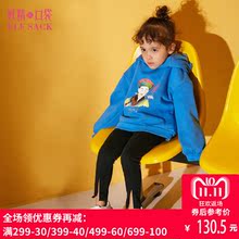 妖精的口袋冬装新款童装亲子装宽松连帽卫衣女童 好好学习图片