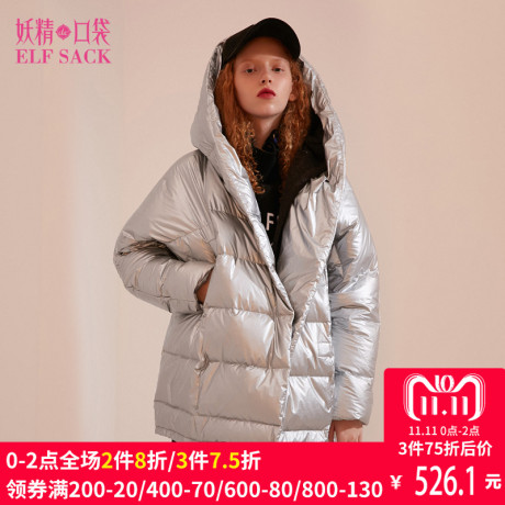 妖精的口袋冬装新款金属感宽松连帽羽绒服女中长款沙漠和太空商品大图