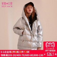 妖精的口袋冬装新款金属感宽松连帽羽绒服女中长款沙漠和太空图片