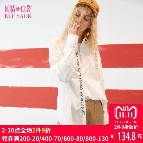 妖精的口袋冬装新款趣味字母街头刺绣长袖衬衫女中长款744063商品大图