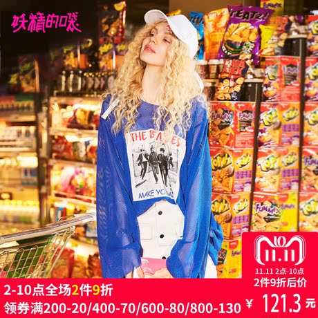 妖精的口袋chic上衣春装2018新款圆领宽松趣味网眼insT恤女长袖商品大图