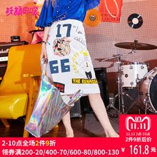 妖精的口袋sukol裙夏装2018新款纯棉chic学生A字半身裙中长裙女图片