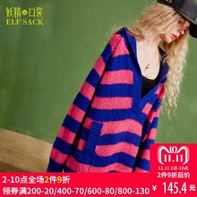 妖精的口袋两片时空秋冬装新款连帽条纹大v领毛衣女套头宽松图片