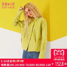 妖精的口袋秋装2018新款宽松简约休闲方领纯色长袖衬衫女棉图片
