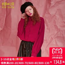 妖精的口袋旗舰店秋装花边领纯色休闲衬衫女中长款 花与蜜蜡酒图片