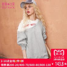 妖精的口袋旗舰店秋装宽松假两件字母刺绣套头卫衣女 嘻哈圣上图片