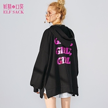 妖精的口袋旗舰店2018春装新款oversize连帽卫衣外套女开衫BF风图片