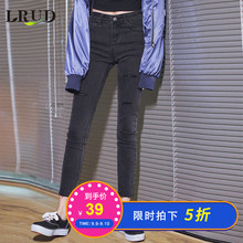 LRUD2017秋季女装新款韩版高腰破洞牛仔裤女小脚裤铅笔裤图片