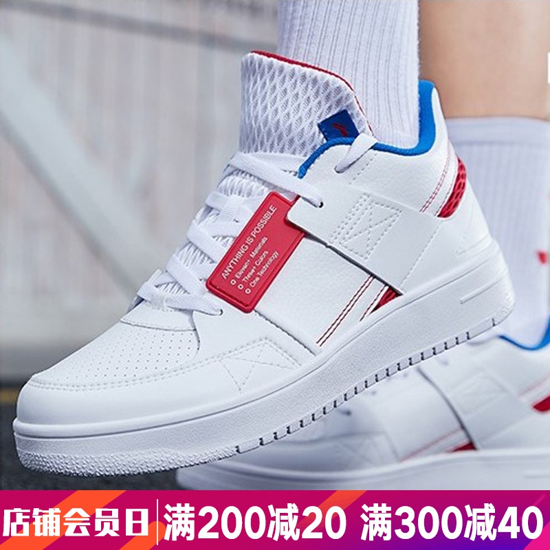 Li Ning 2019 New Mid top Board Shoes Fashion Sports Air Force One Autumn and Winter Casual Fashion Men's Shoes AGBP061