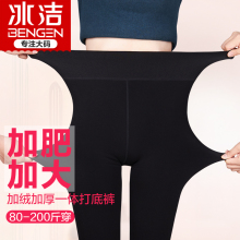 冬季打底裤女加绒加厚外穿大码200斤胖mm腿粗的女生高腰显瘦裤子图片