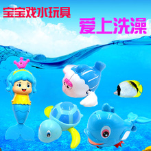 儿童玩具沙滩小乌龟小鱼游泳戏水漂浮宝宝洗澡塑料发条玩水浴缸
