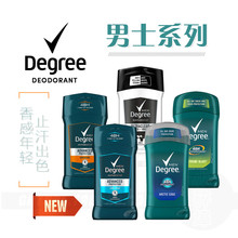 Men男士 现货美国Degree 止汗膏Antiperspirant去异味香体腋下干爽