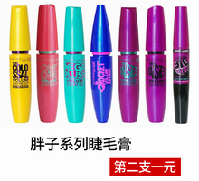 第2件1元 包邮 美宝莲Maybelline美国版飞箭黄胖巨密紫胖密扇睫毛膏
