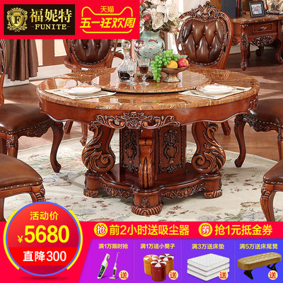 高档大理石餐桌椅哪个牌子好