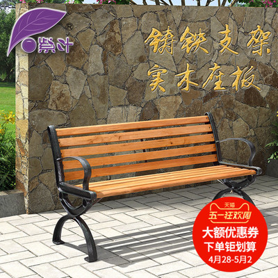 广场长凳子多少钱