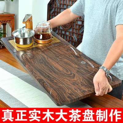 问瓷斋大号实木茶台功夫茶盘套装茶具电磁炉简约家用客厅托盘茶海