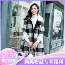 羊毛一体大衣女中长款2018秋冬季新款皮草女装格子毛呢外套图片