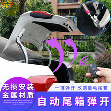 专用于13至19新捷达后备箱弹簧新桑塔纳昕锐尾箱自动升举助力器