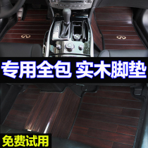 丰田致炫汉兰达RAV4普拉多2700锐志皇冠凯美瑞汽车实木地板脚垫