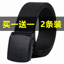 简约青年男士 军训百搭黑色帆布腰带学生休闲自动扣防过敏布皮带女
