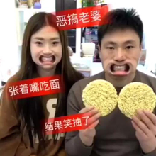 姐妹团堵门阔嘴玩具喉舌挑战聚会恶搞互动无嘴唇创意迎亲婚礼婚庆