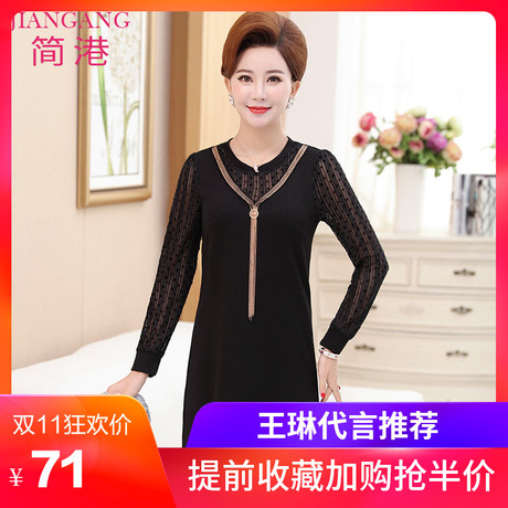 中老年女装2018新款妈妈秋装长袖T恤40岁50中年春秋连衣裙打底衫商品大图