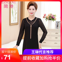 中老年女装2018新款妈妈秋装长袖T恤40岁50中年春秋连衣裙打底衫图片