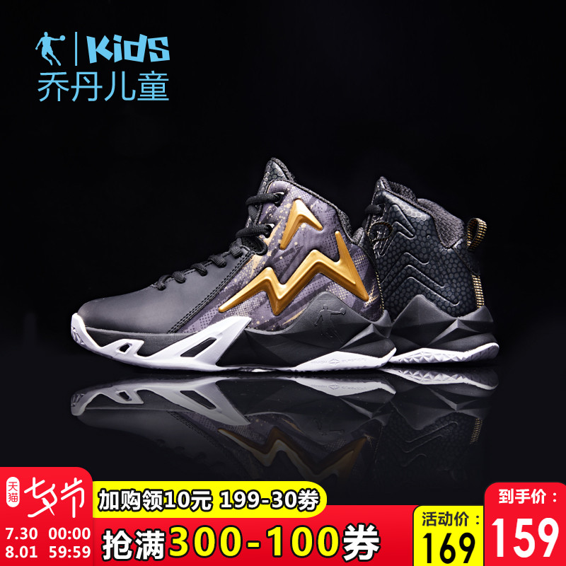 Jordan Children's Shoes 2019 Spring/Summer Boys' Sports Shoes Primary School Middle School Children's Shock Absorbing and Anti slip Children's Basketball Shoes Male