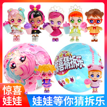 lol惊喜拆拆乐娃娃二代球蛋正版l0l小玲女孩公主美发盲盒玩具套装