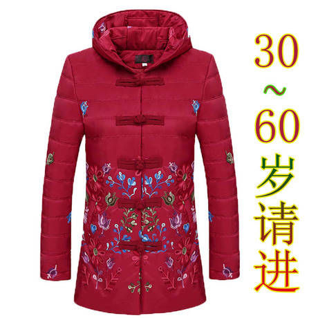 中老年女装冬装棉衣外套民族风中长款绣花唐装棉服加厚中年女棉袄商品大图