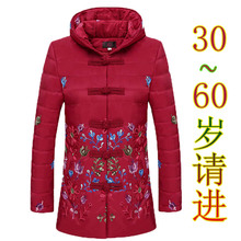 中老年女装冬装棉衣外套民族风中长款绣花唐装棉服加厚中年女棉袄图片