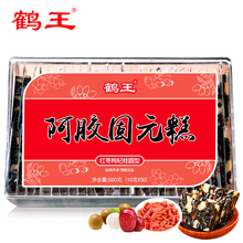 膏ejiao糕阿胶块膏方 鹤王阿胶糕500g即食女士型阿胶膏方手工固元